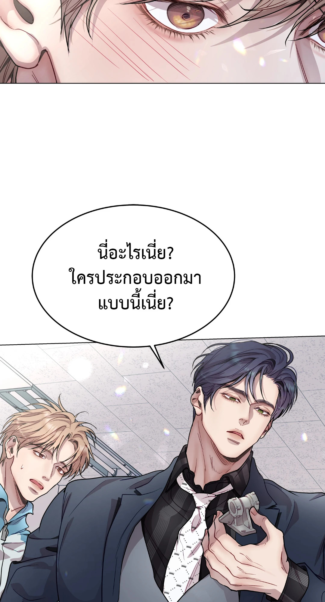 หน้า 34