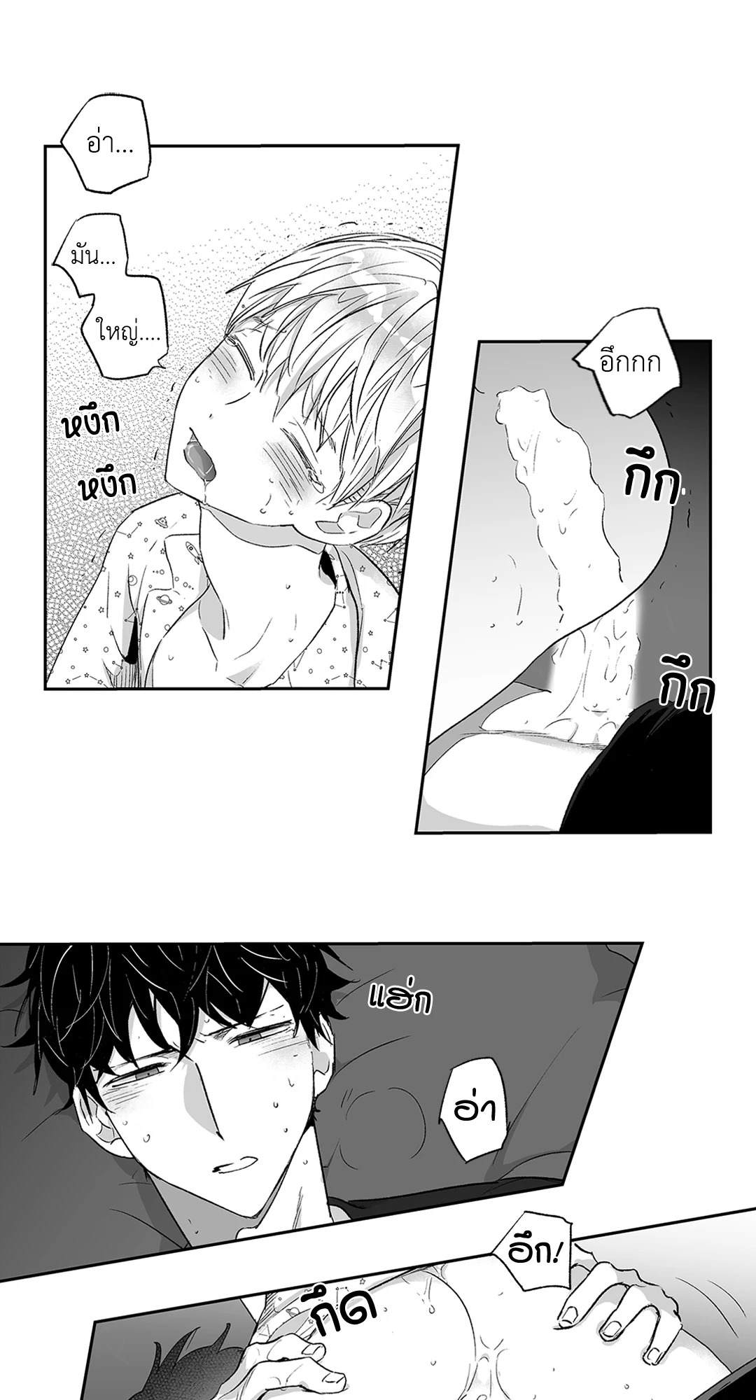 หน้า 16
