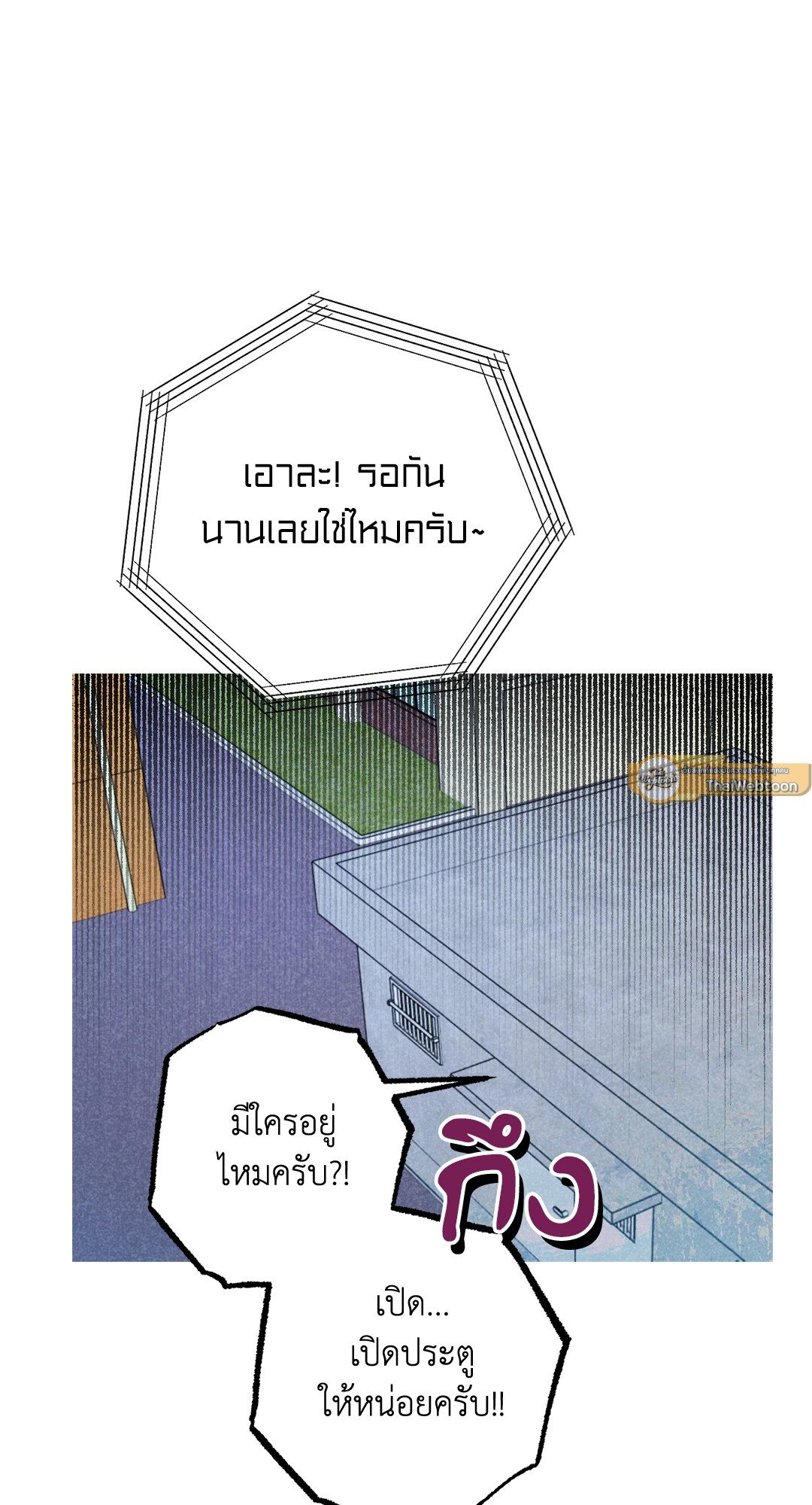 หน้า 73
