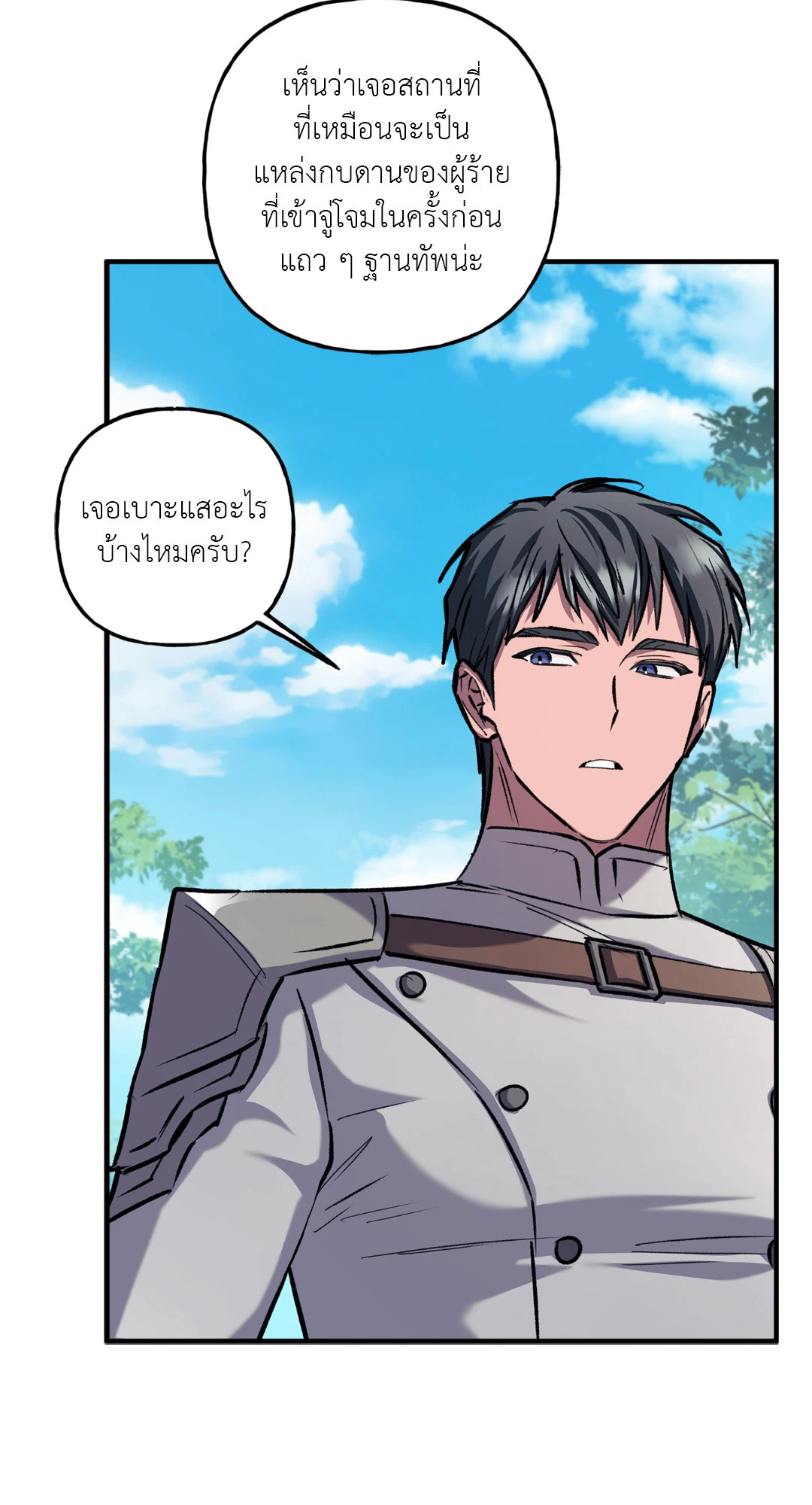 หน้า 48