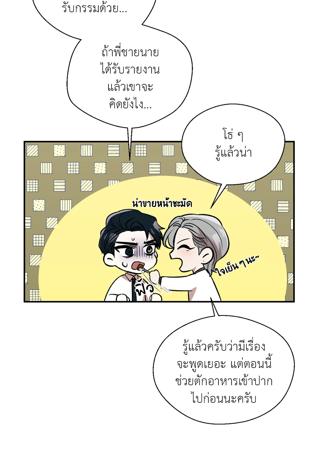 หน้า 39