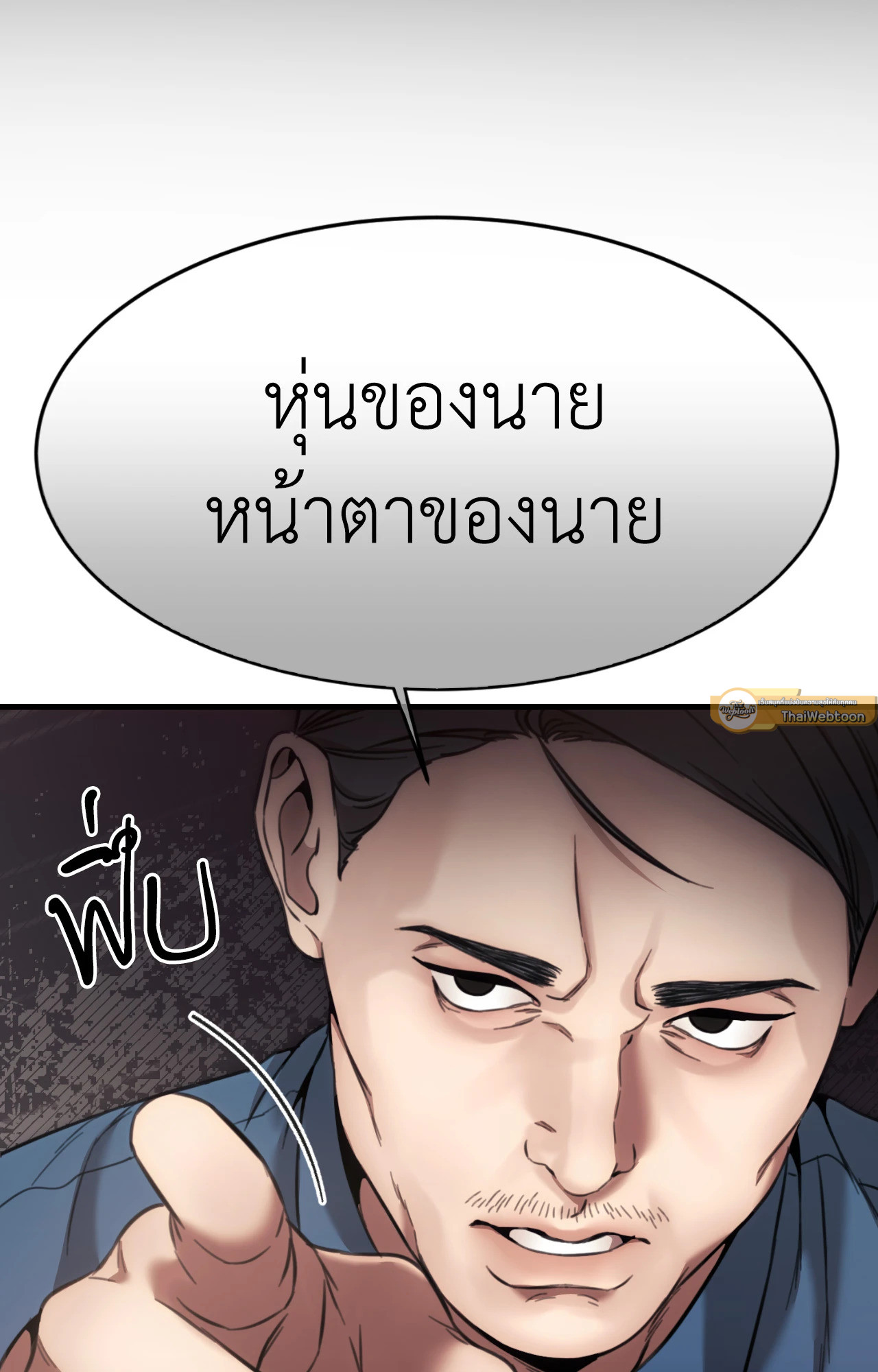 หน้า 75