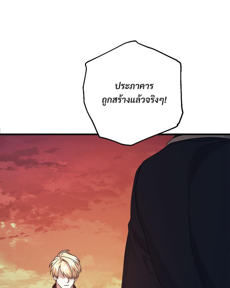 หน้า 112