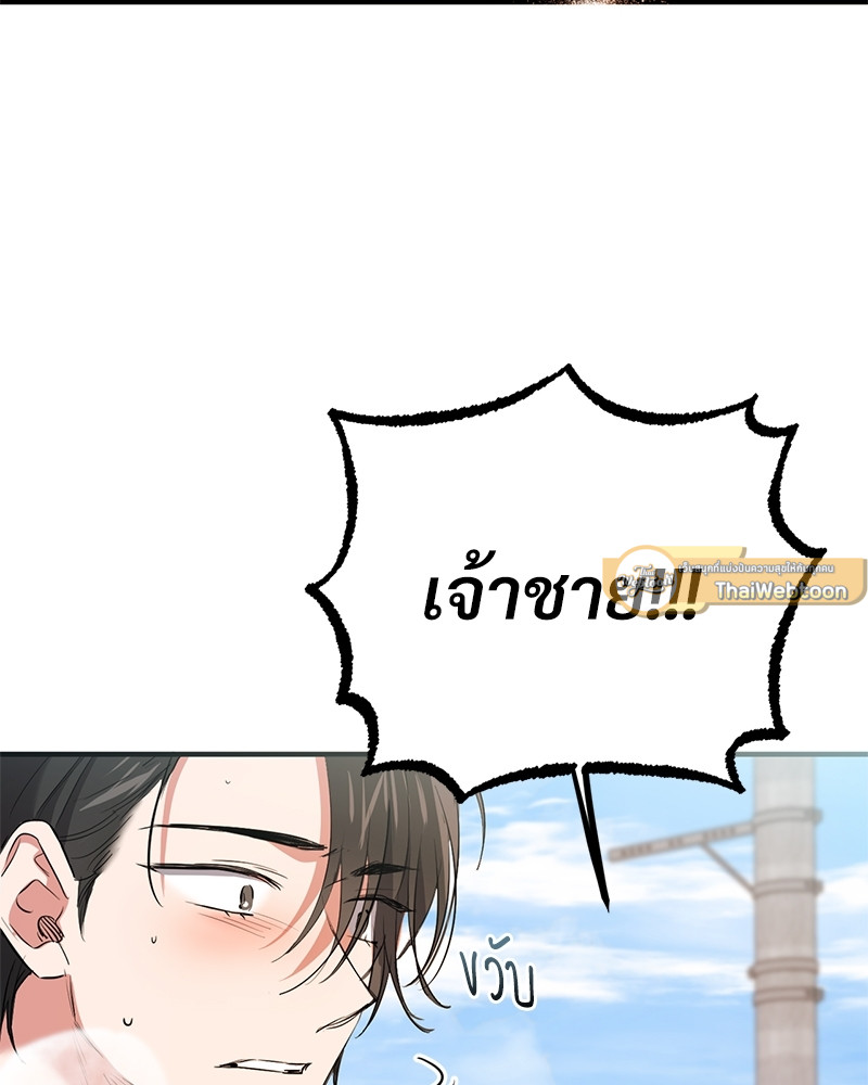 หน้า 109