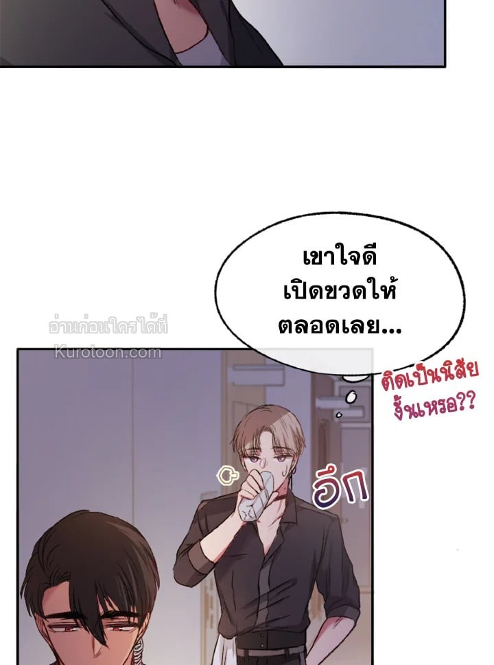หน้า 113