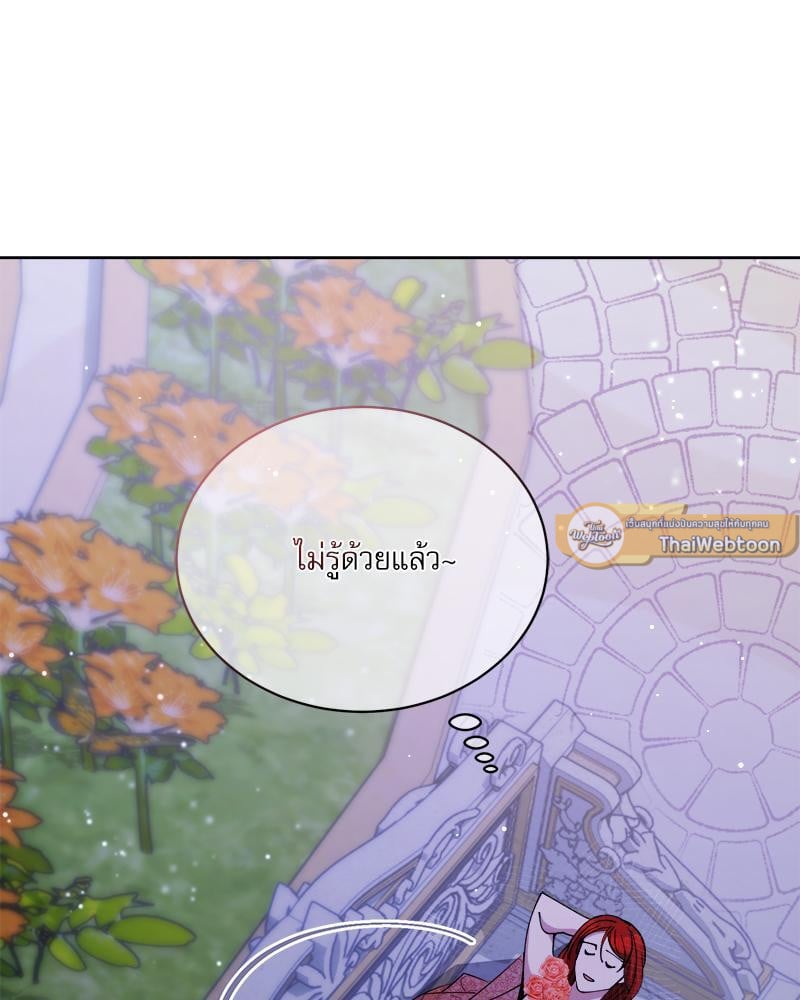 หน้า 79