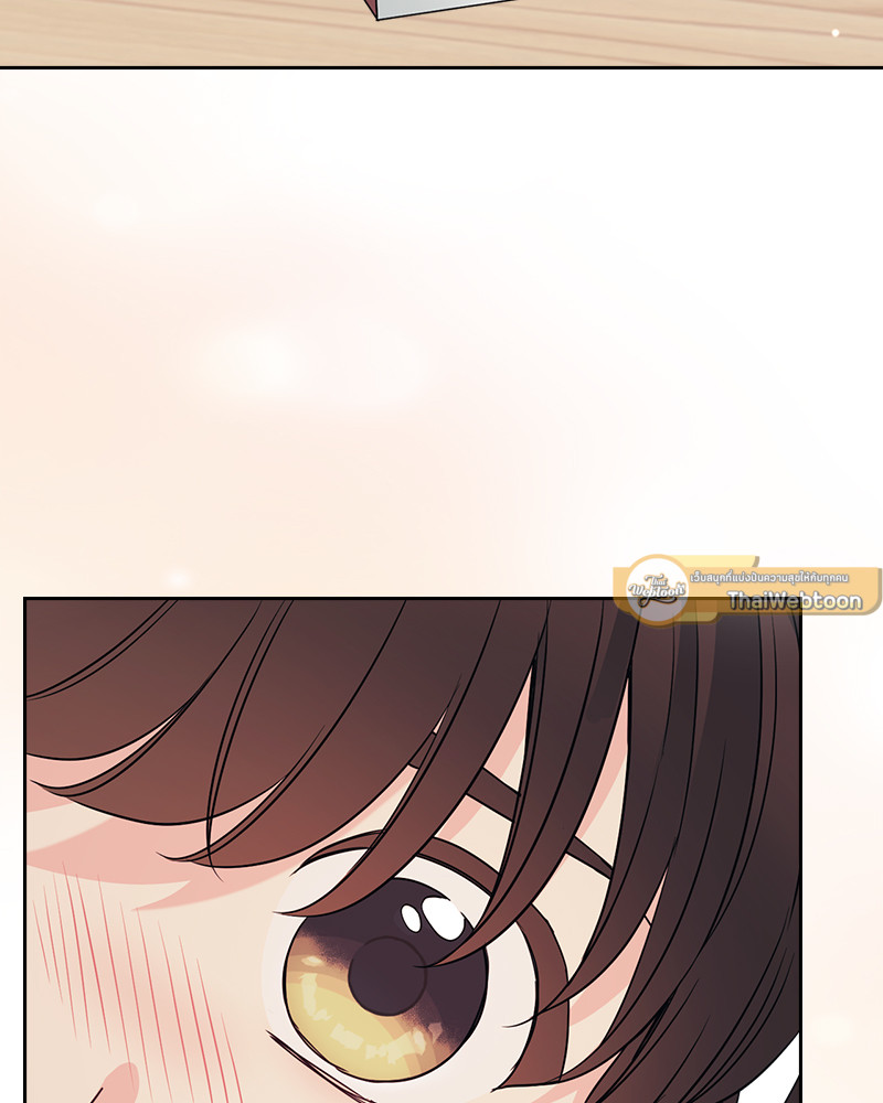 ลุ้นหัวใจยัยตัวประกอบ | My Life as an Internet Novel ตอนที่ 205 - รูปที่ 2