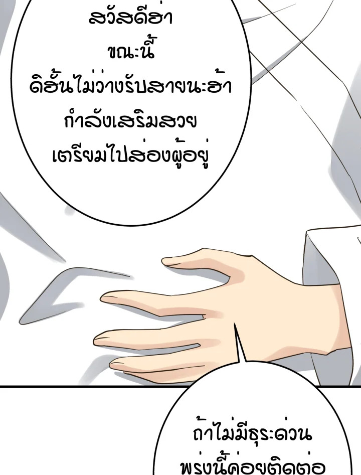 หน้า 97
