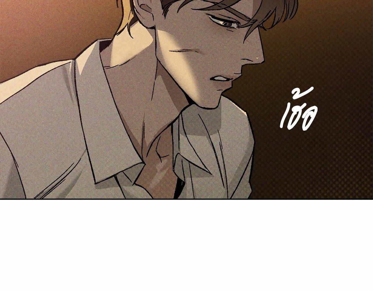 หน้า 119