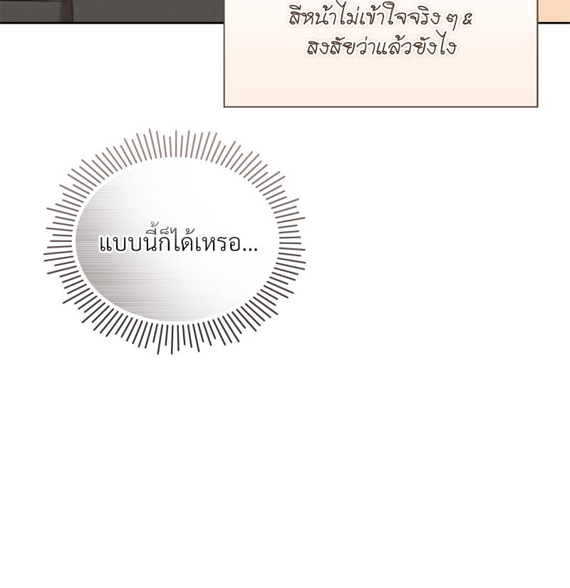 หน้า 120