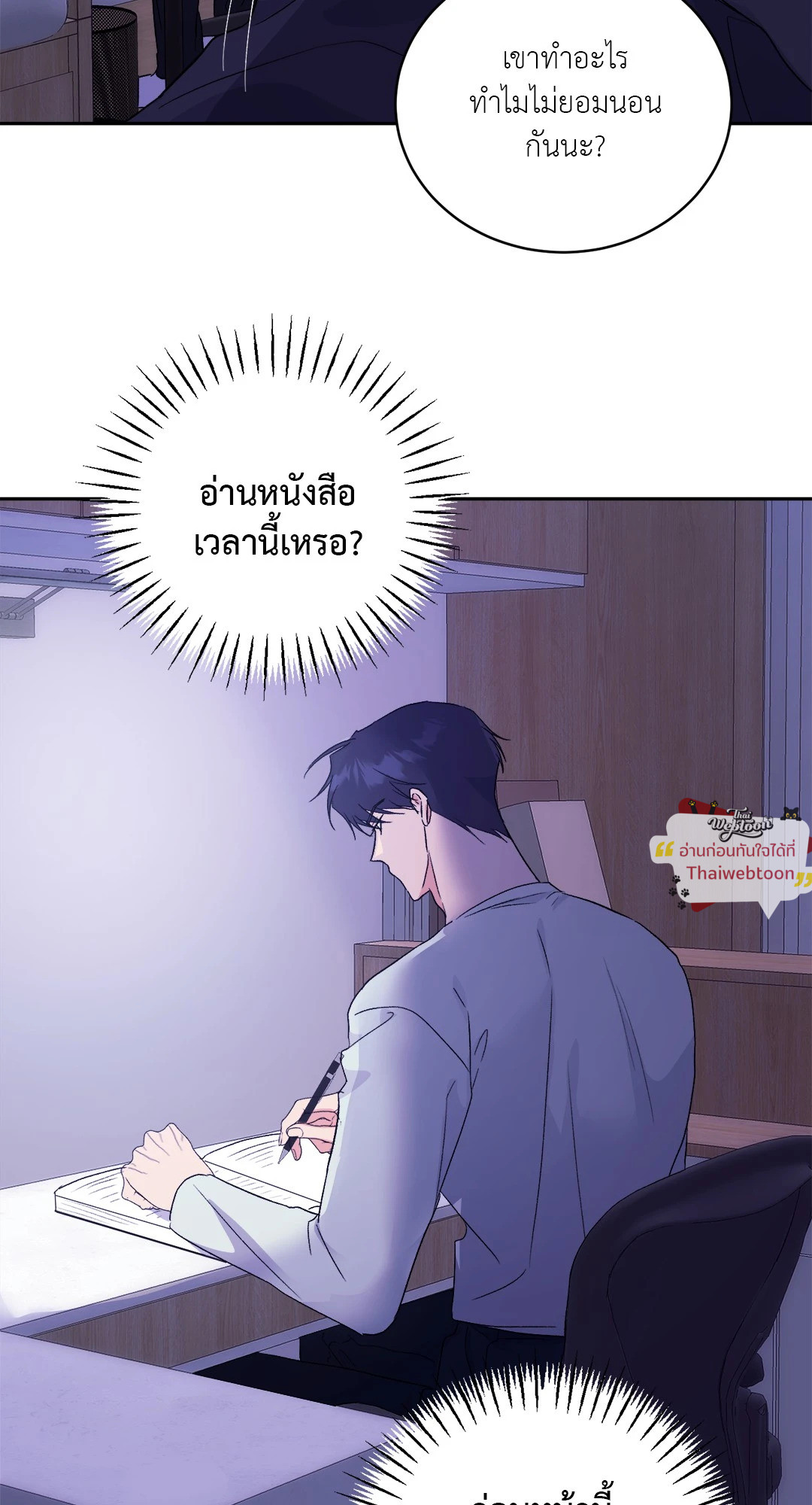 หน้า 53
