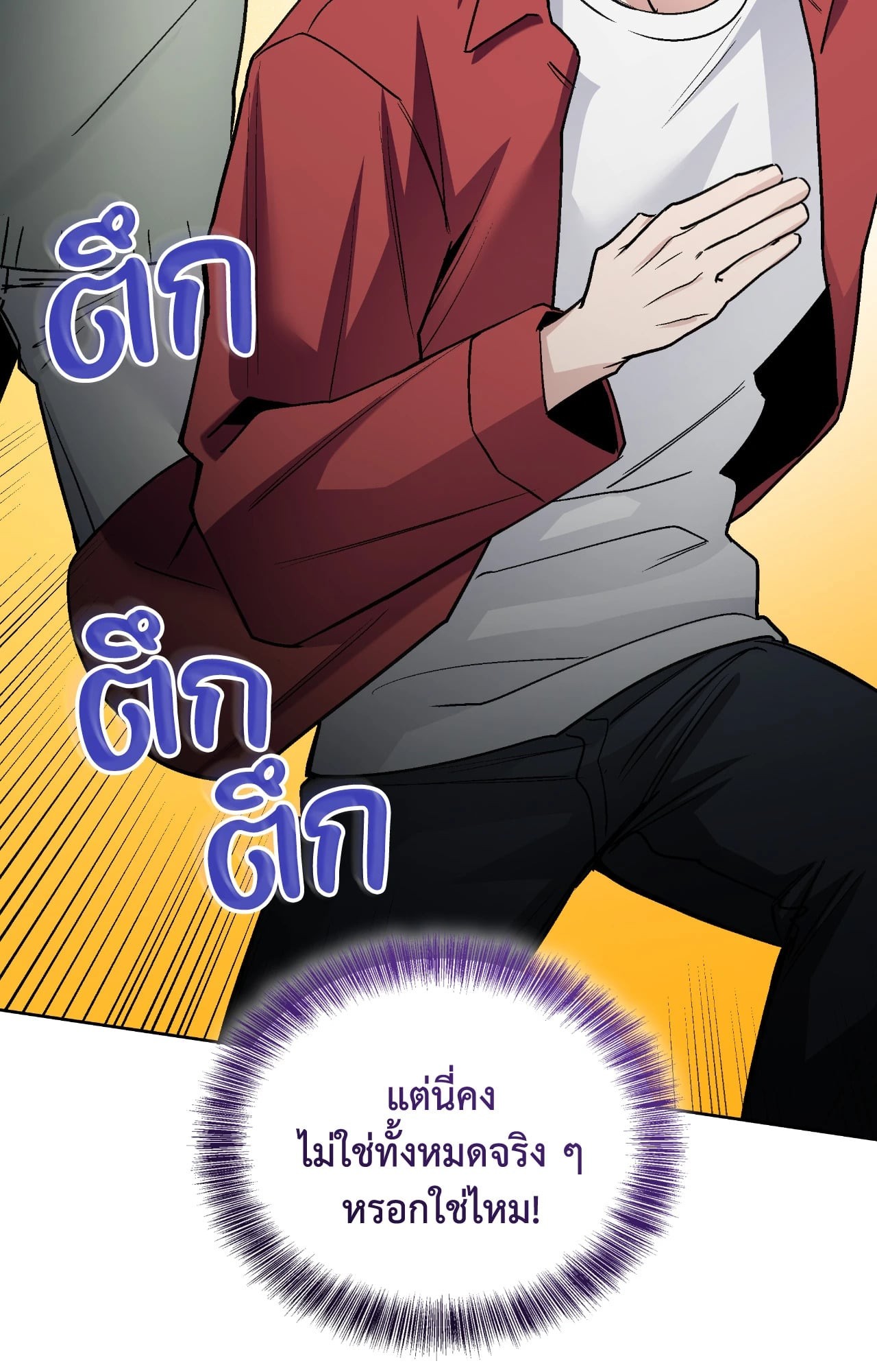 หน้า 66