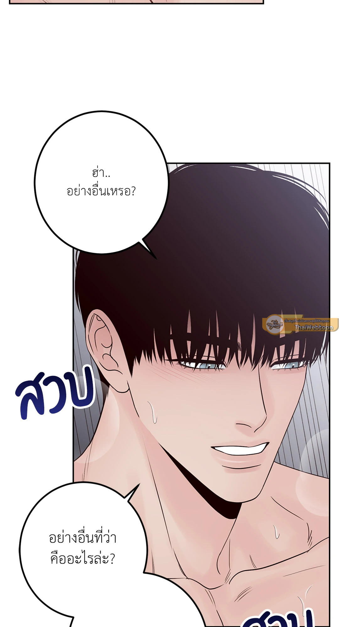 หน้า 75