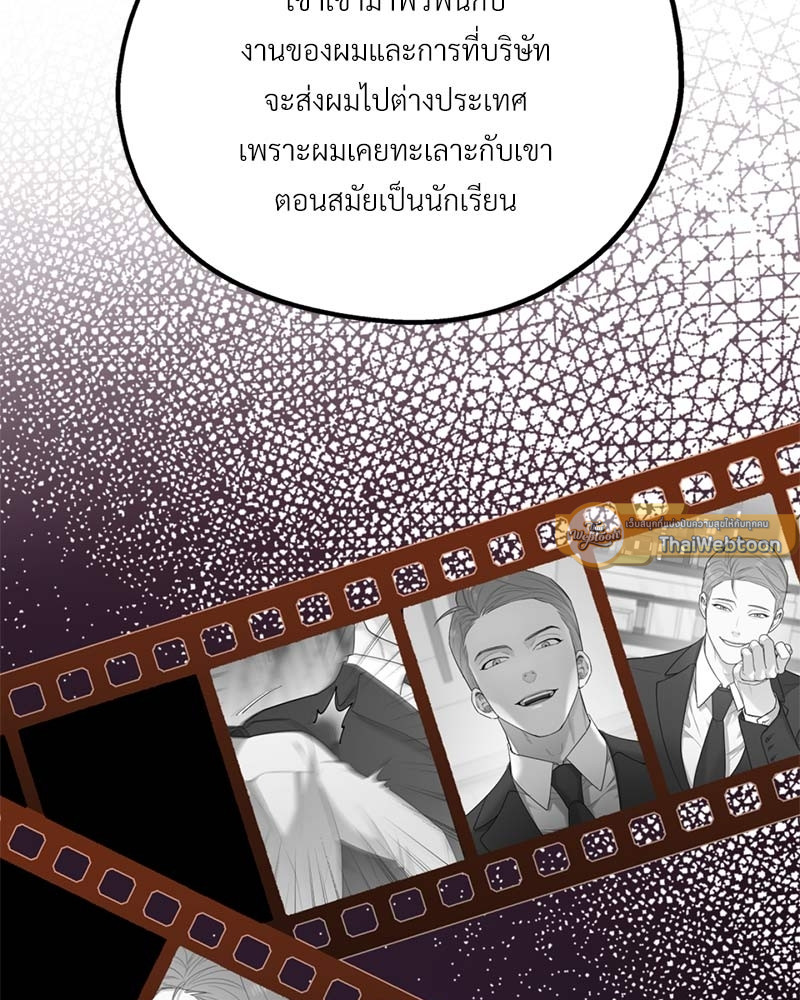 หน้า 111