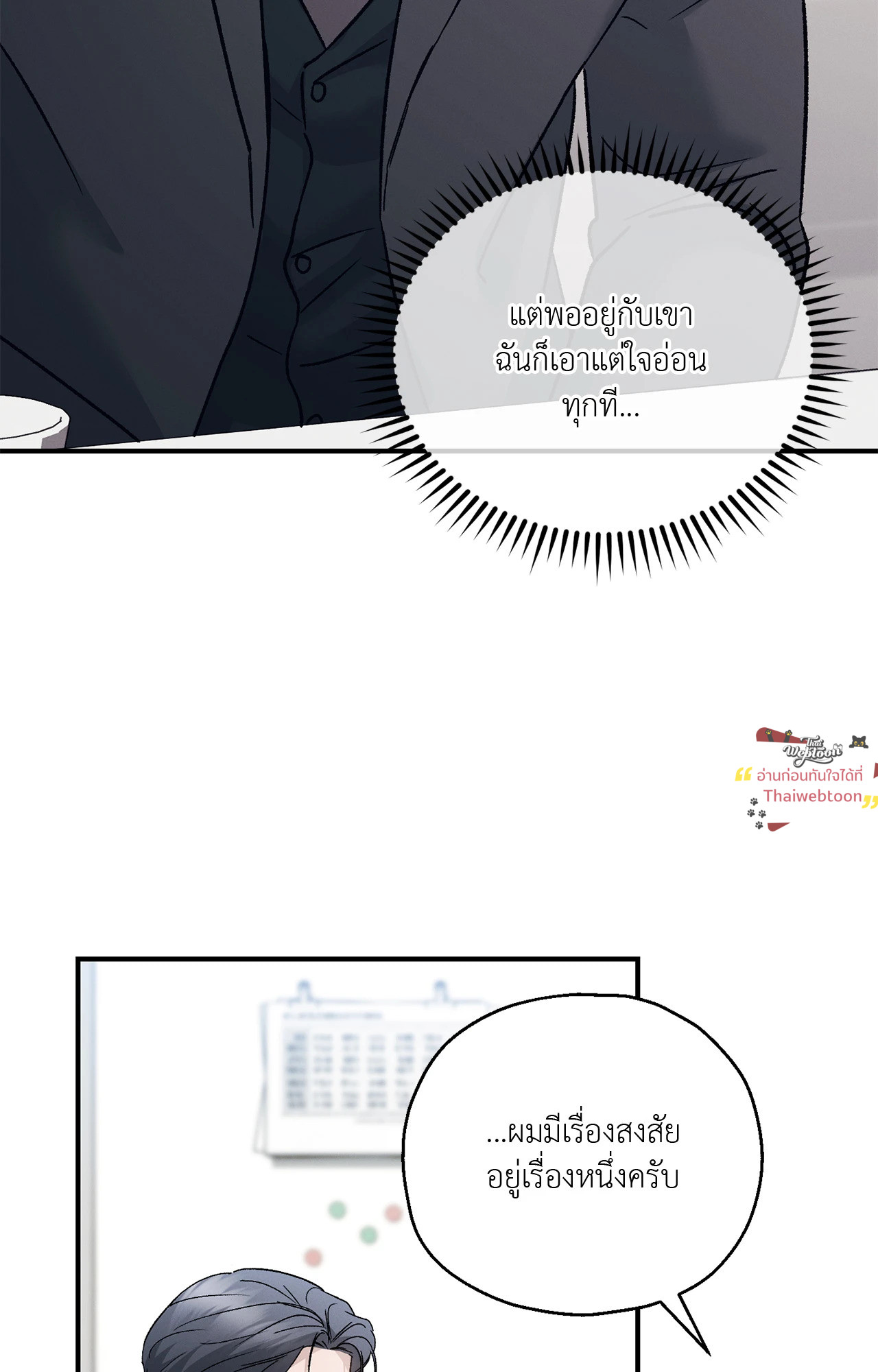 หน้า 80