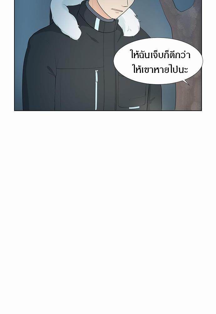 หน้า 88