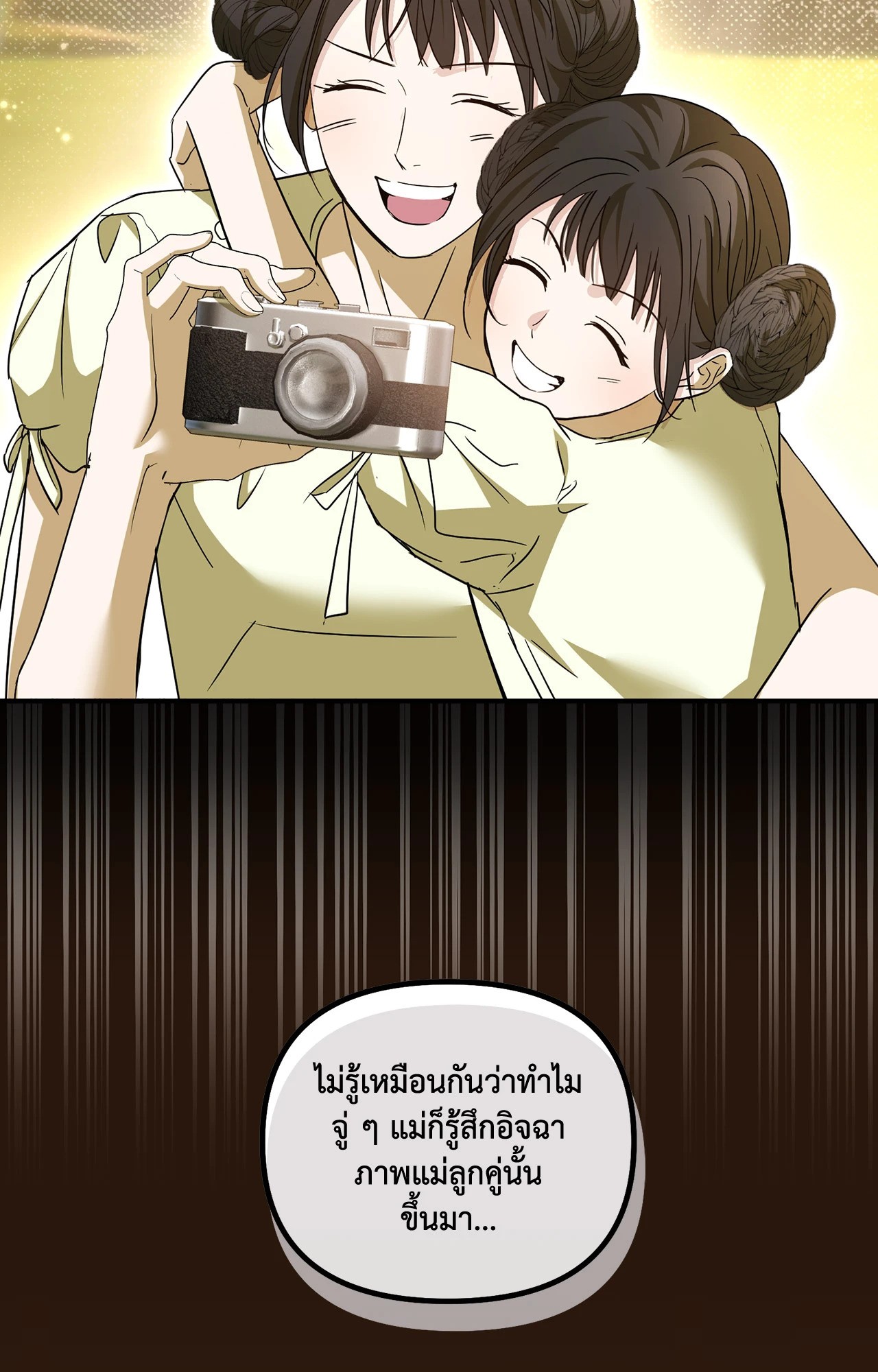 หน้า 90
