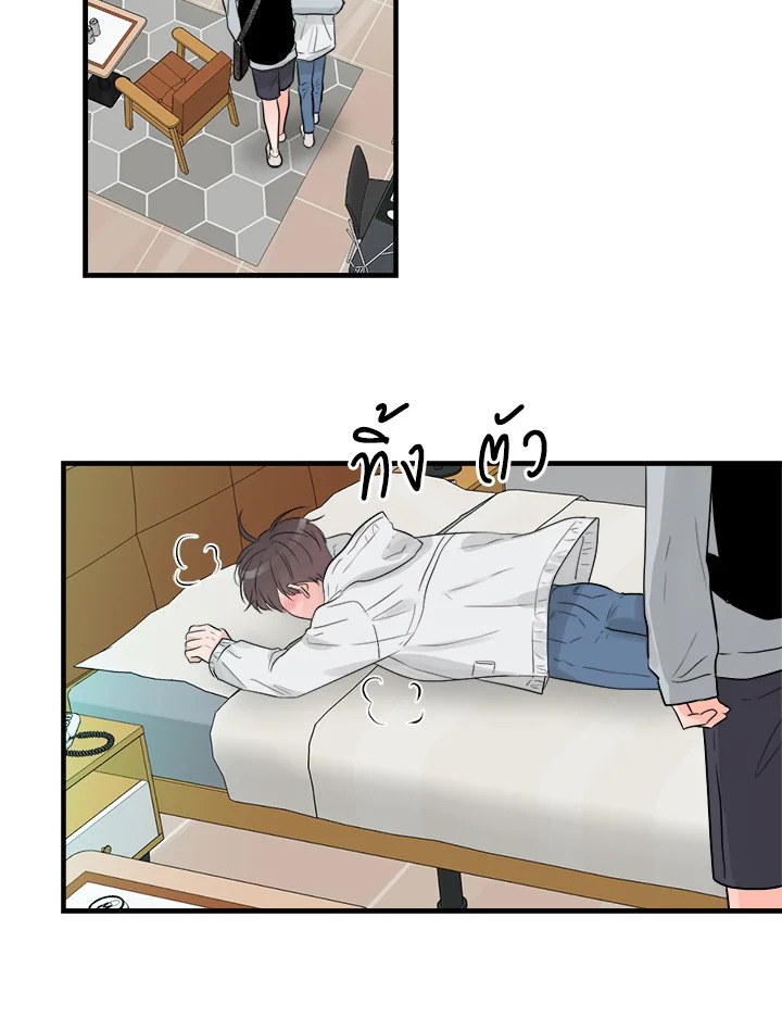 หน้า 42