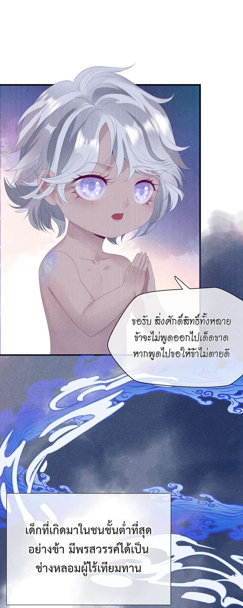 หน้า 61
