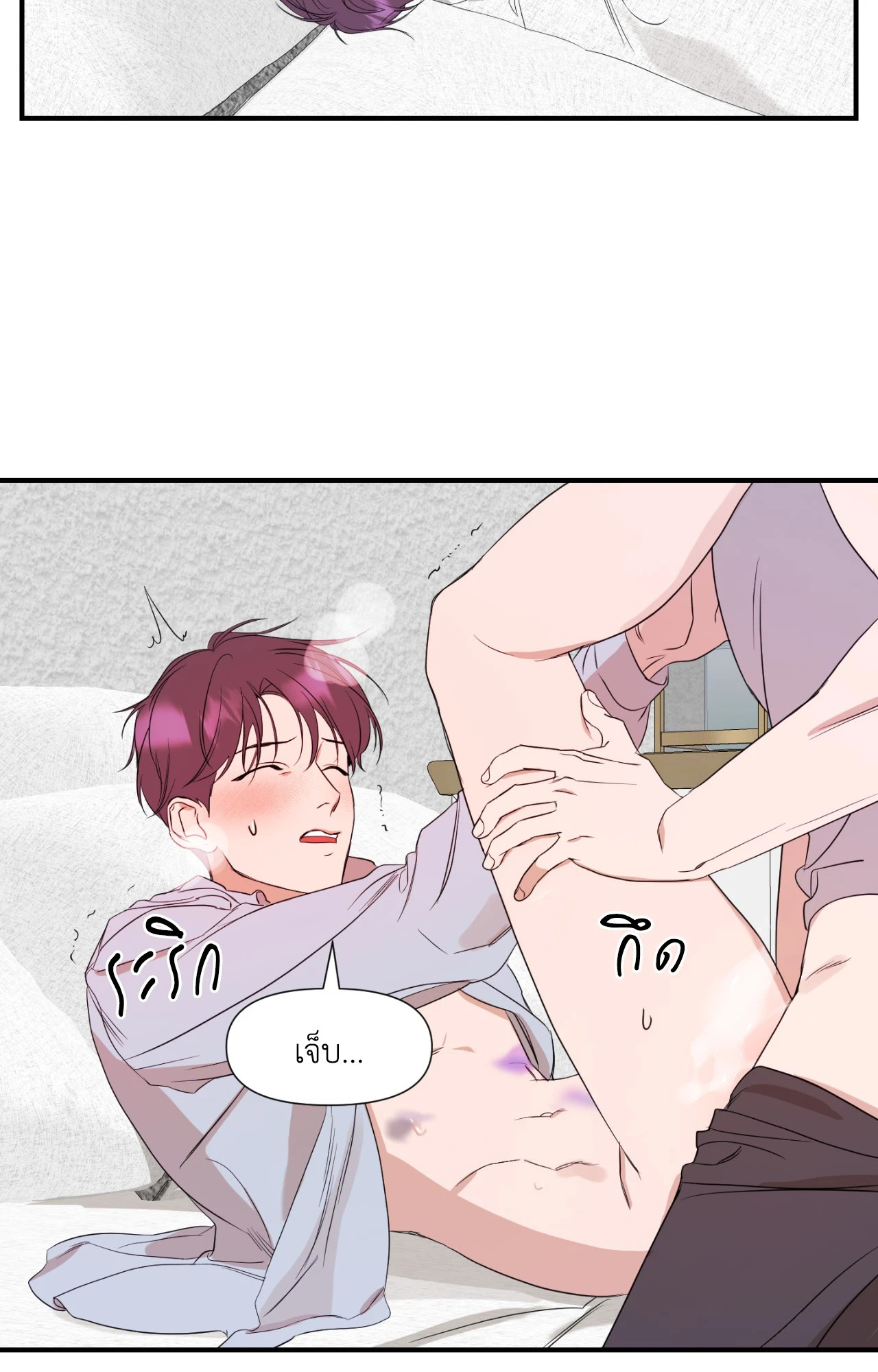 หน้า 24