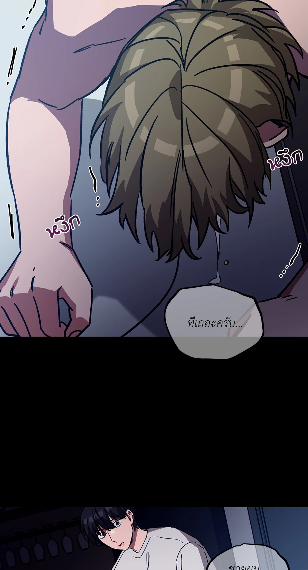 หน้า 60