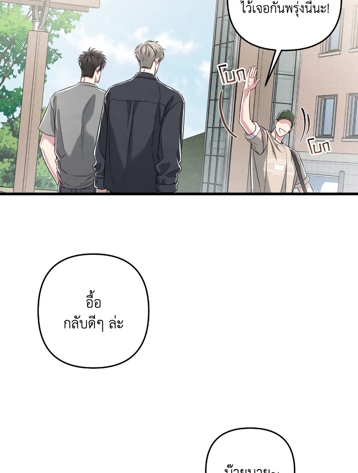 หน้า 56