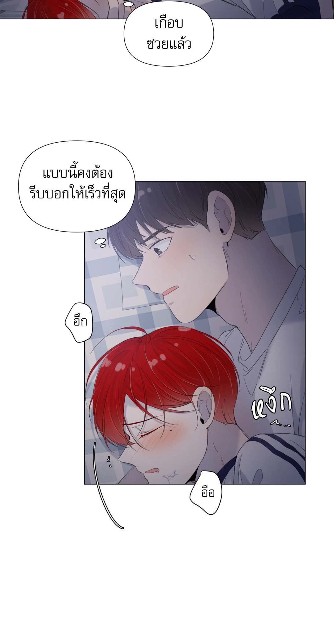 หน้า 50