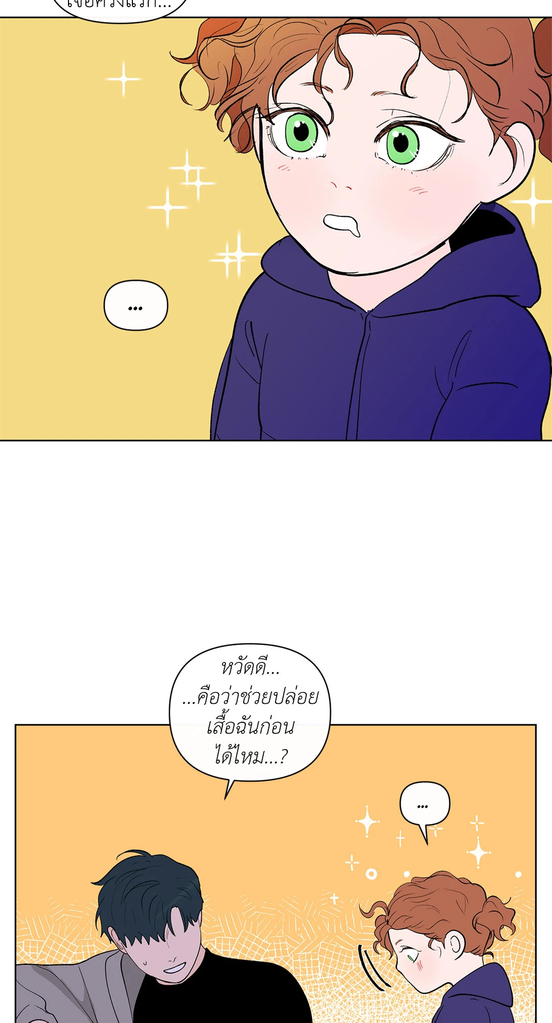 หน้า 54