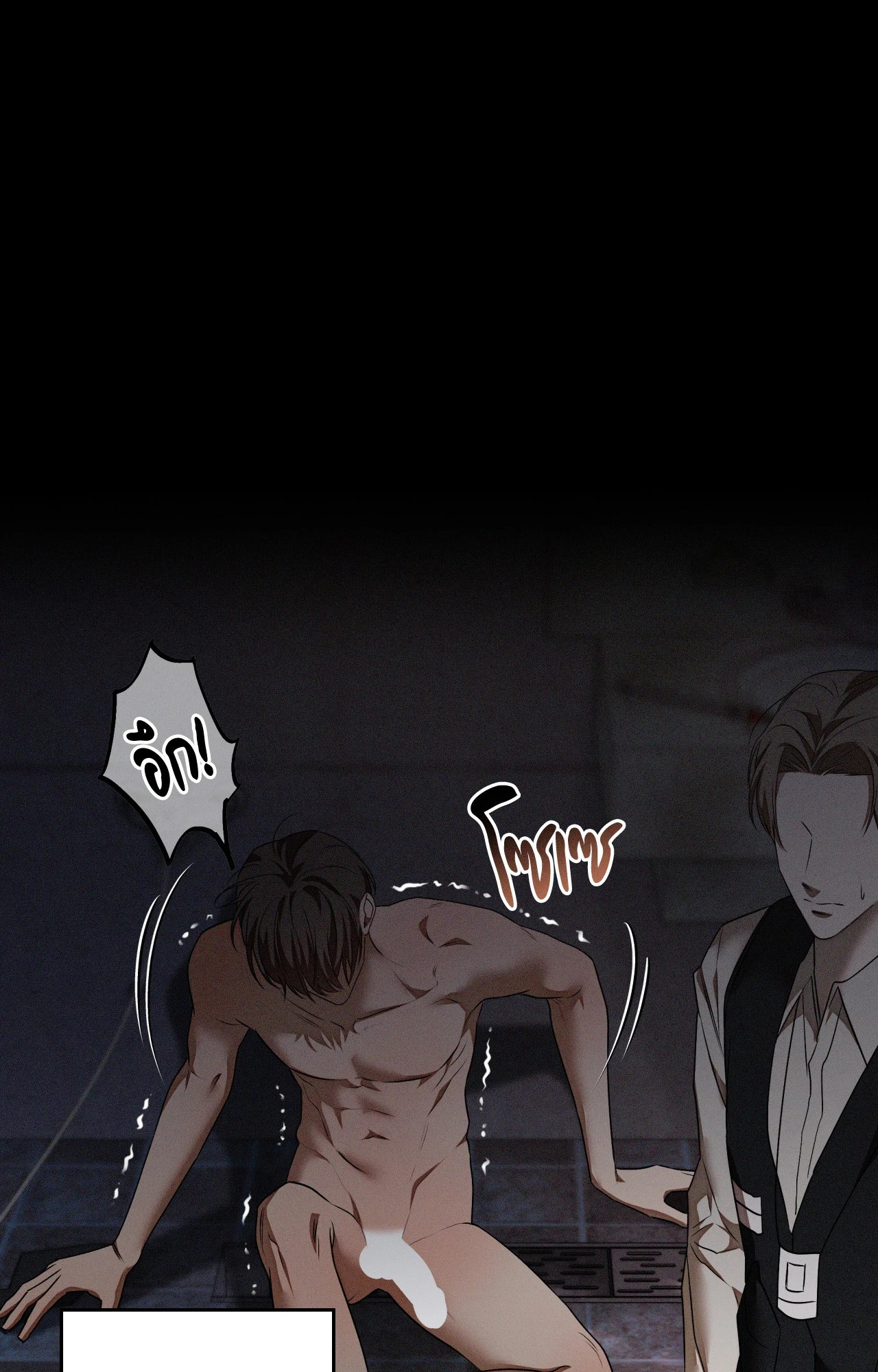 หน้า 76