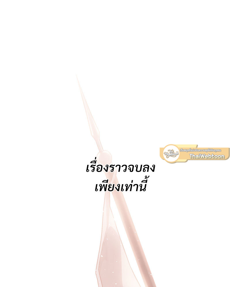 หน้า 175