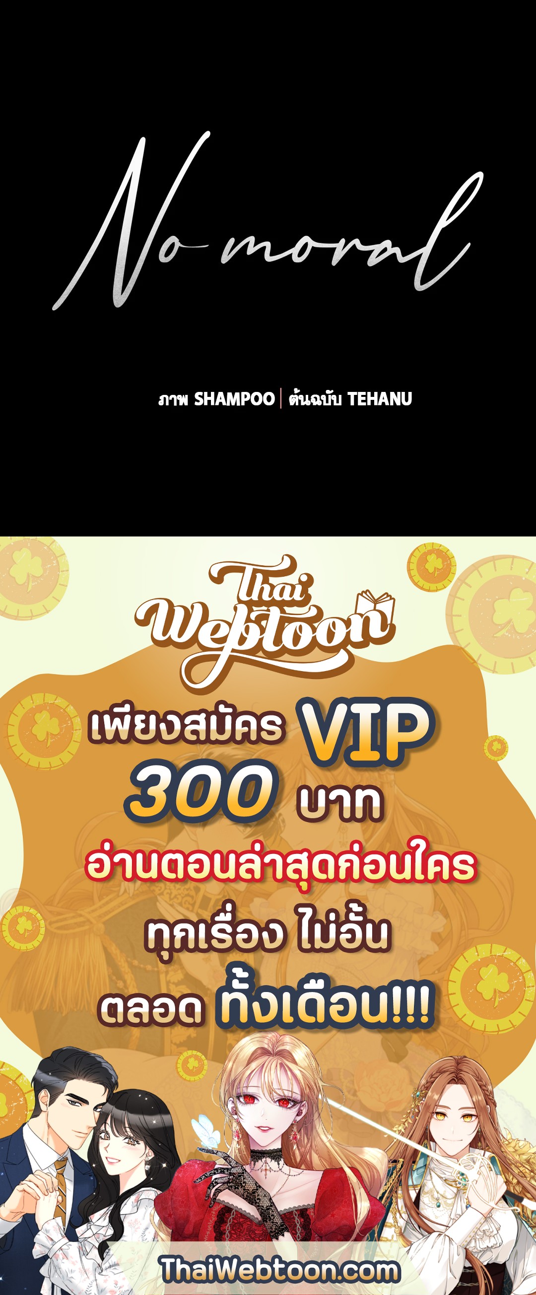 หน้า 71