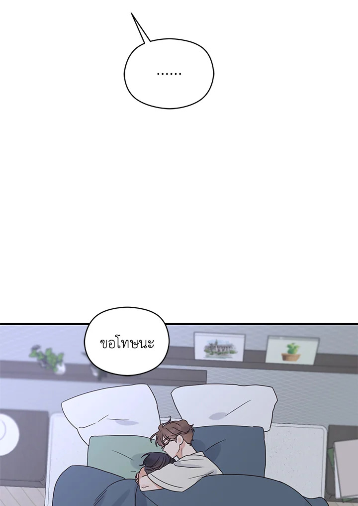 หน้า 75