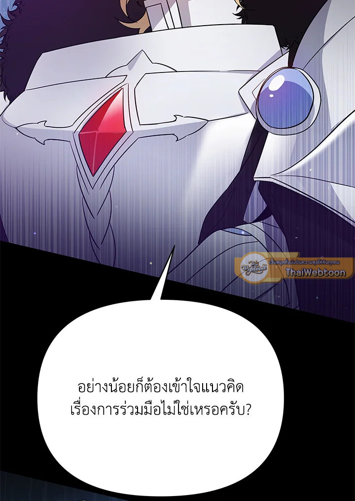 หน้า 95
