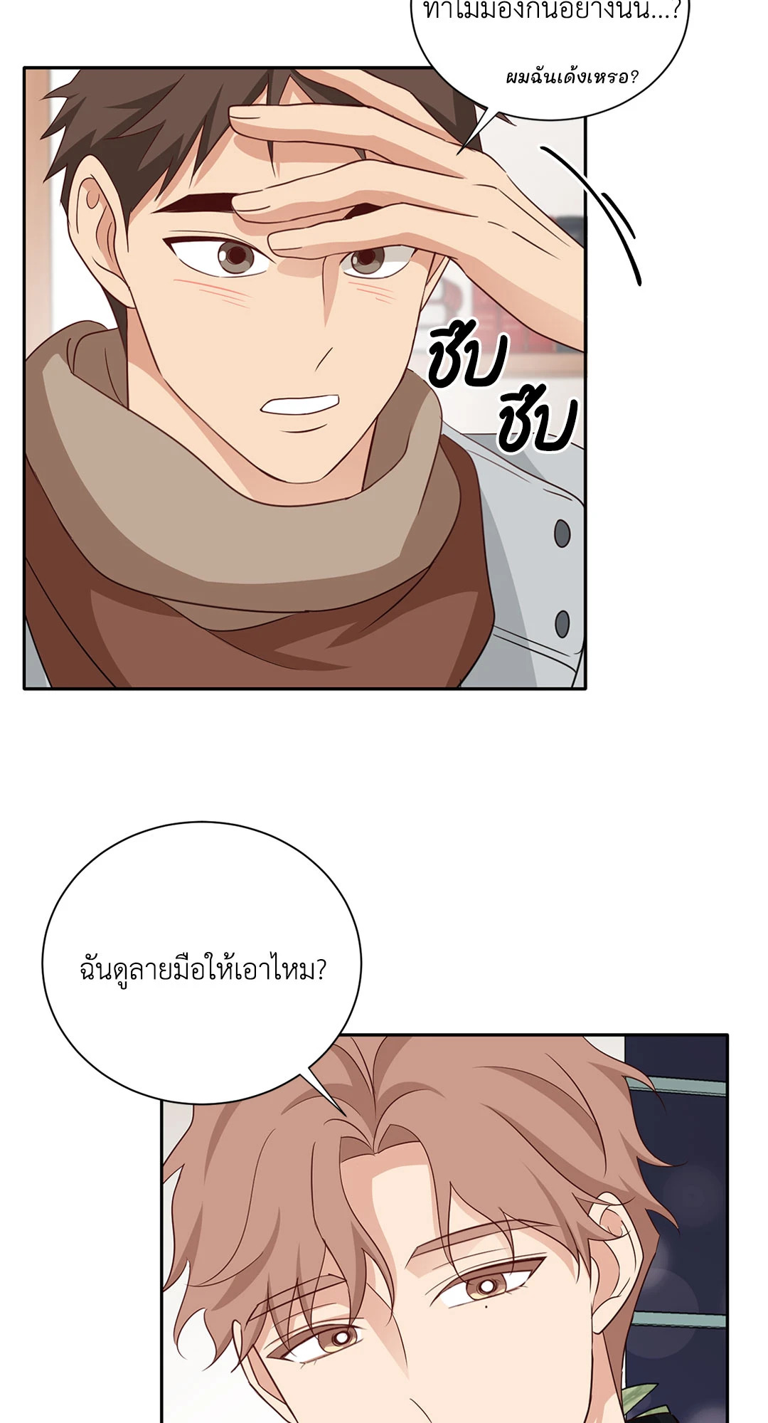 หน้า 58