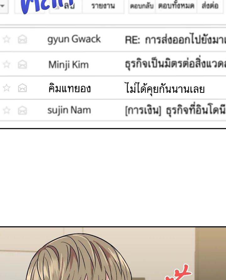 หน้า 72