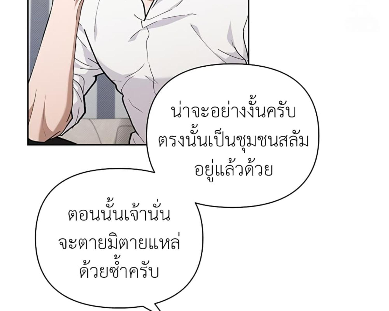 หน้า 158