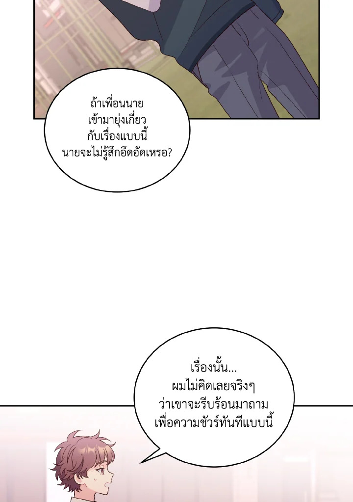 หน้า 80
