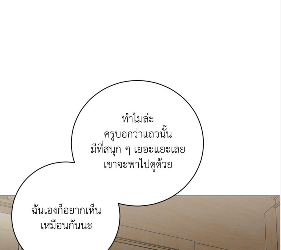 หน้า 87