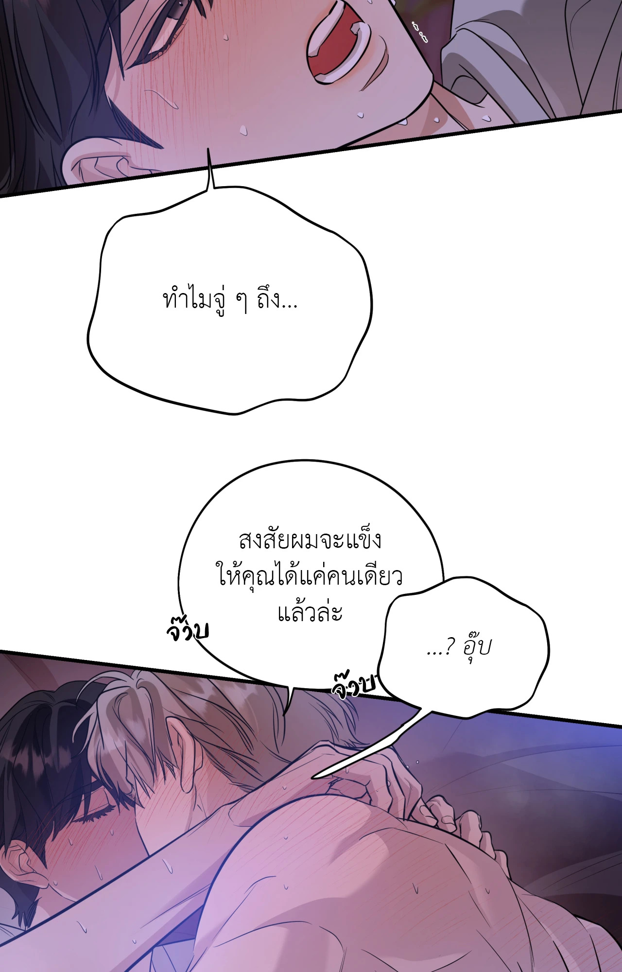 หน้า 45