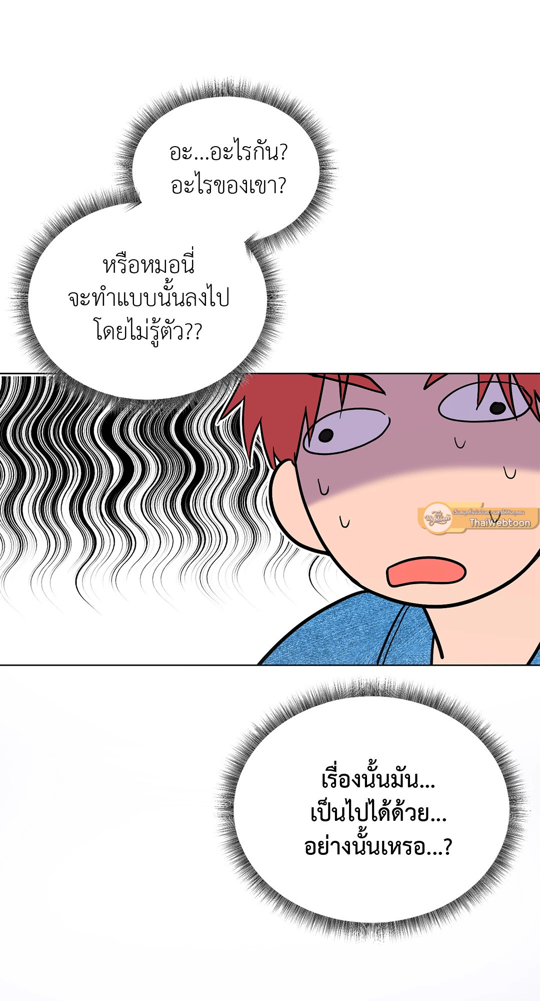หน้า 72