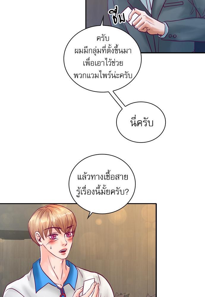 หน้า 49