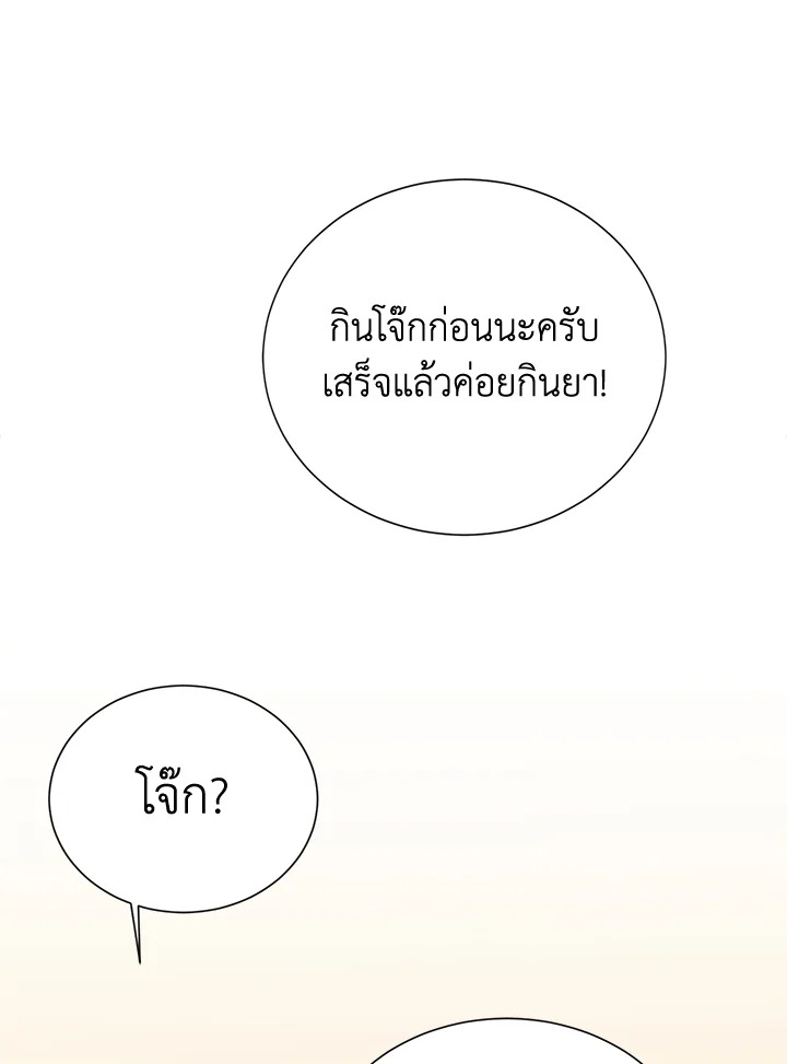 หน้า 56