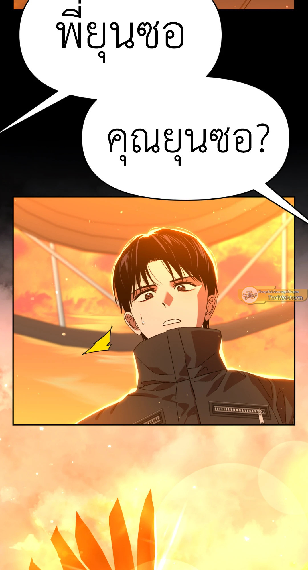 หน้า 37