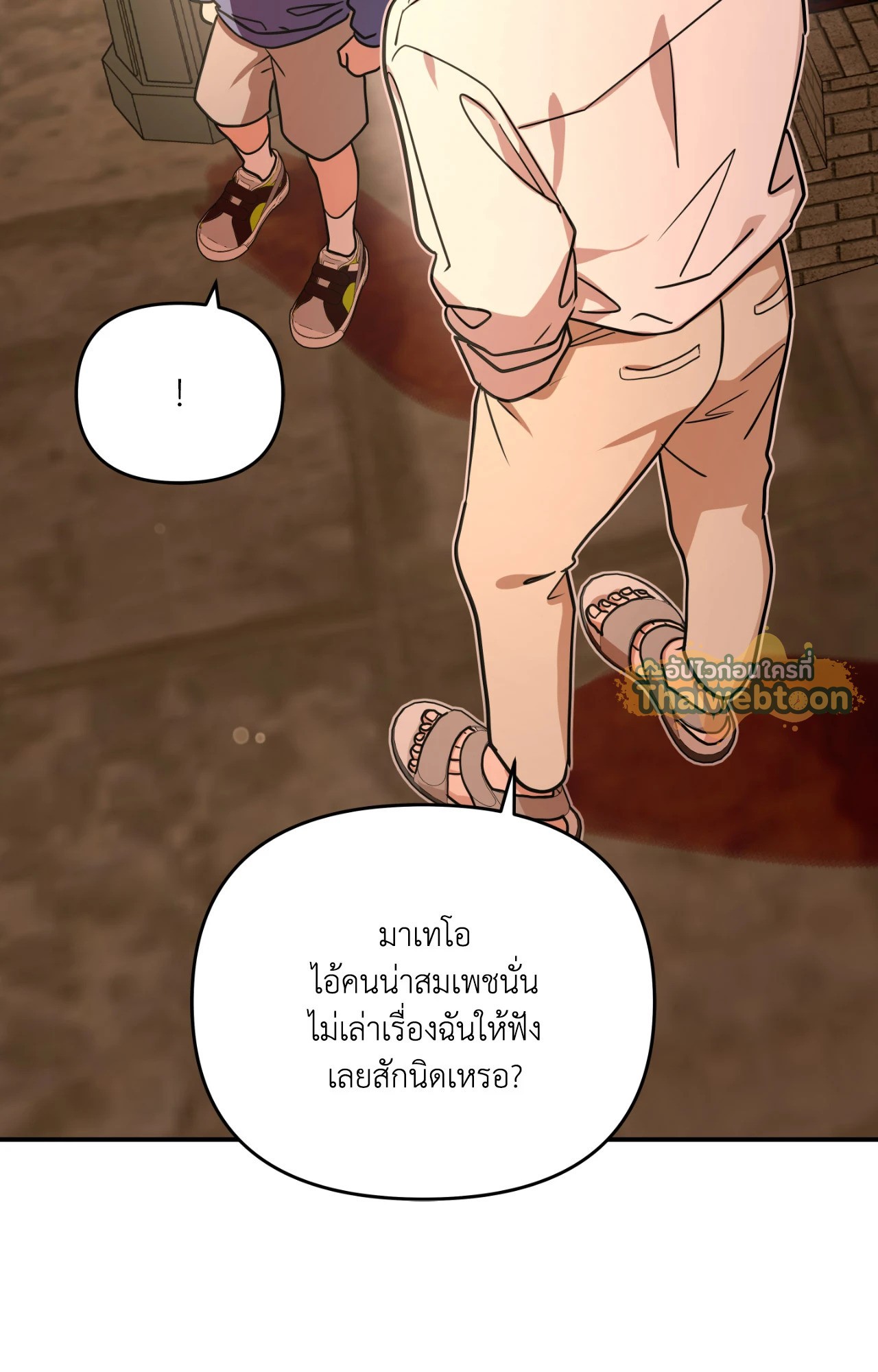 หน้า 80