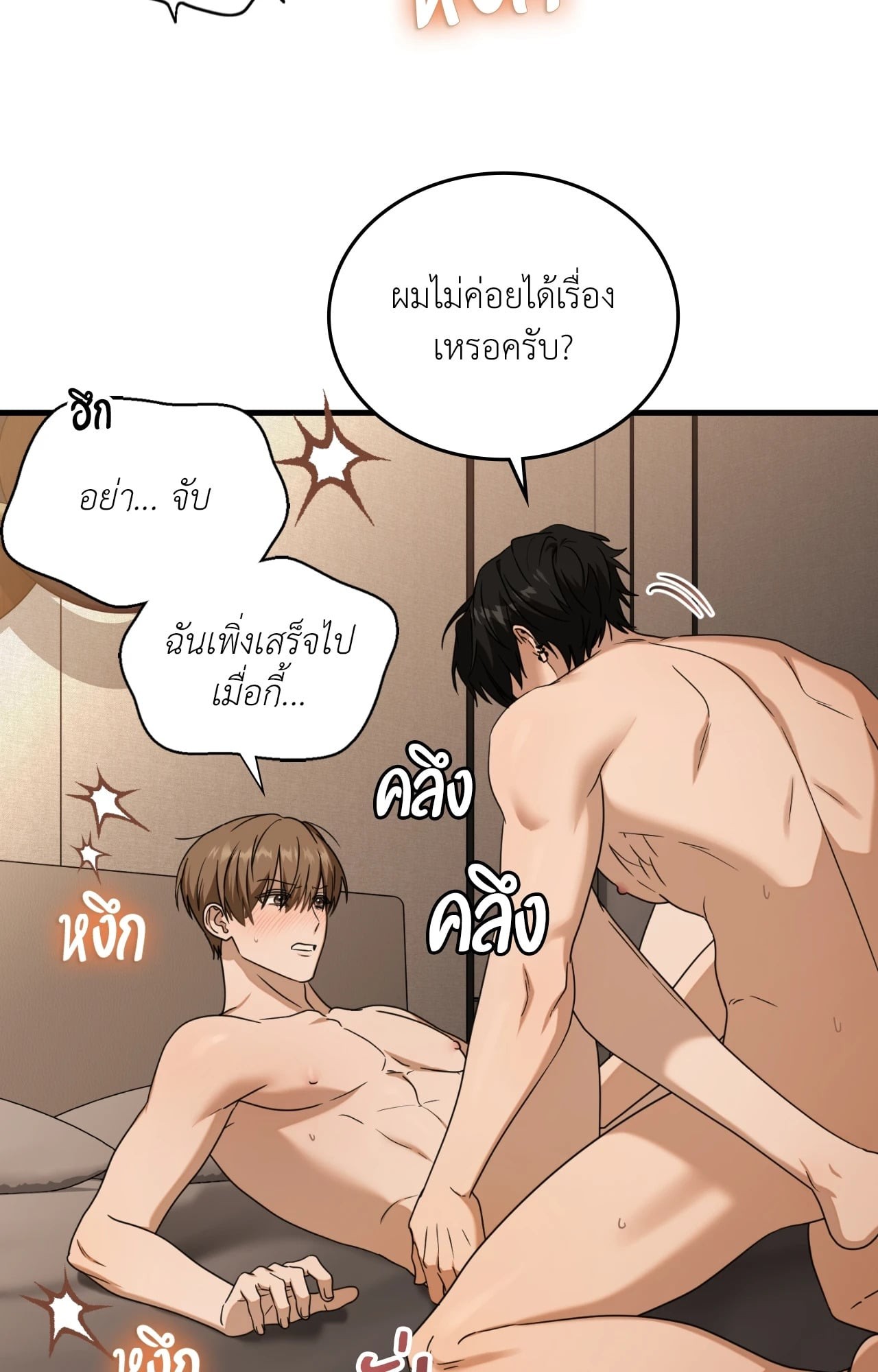 หน้า 46