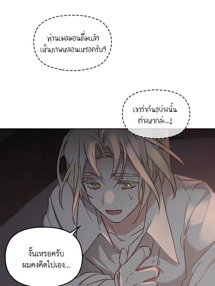 หน้า 69