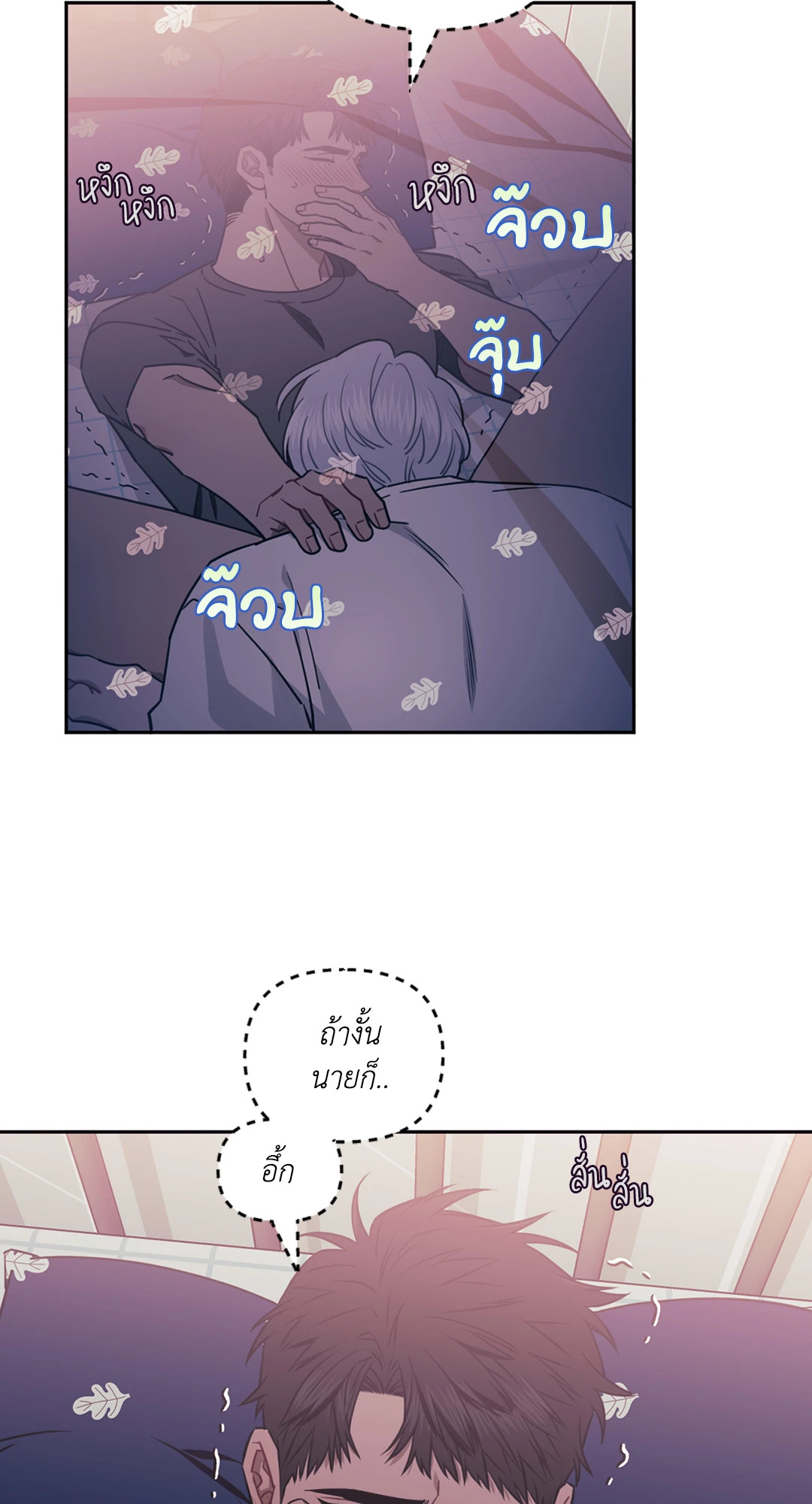 หน้า 29
