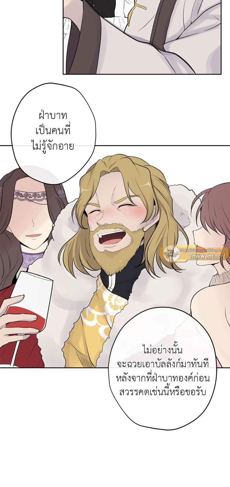 หน้า 66