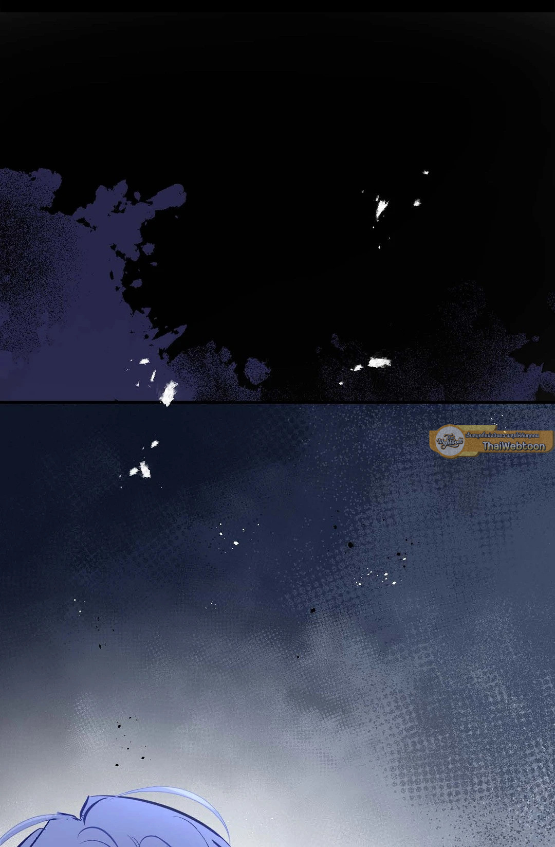 นักบวชผู้ฝันถึงมังกร | The Priest Dreaming of a Dragon ตอนที่ 30 - รูปที่ 2