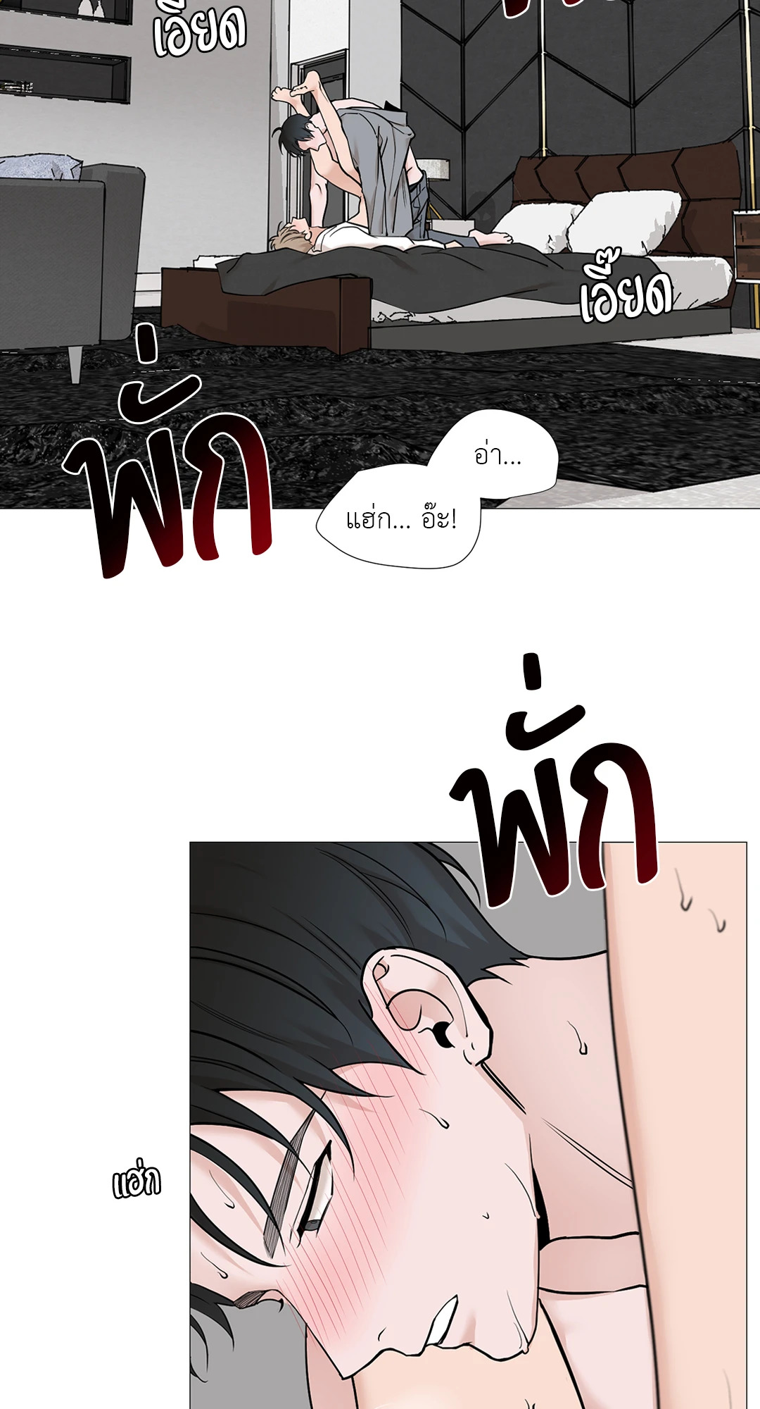 หน้า 39